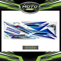 ราคา สติ๊กเกอร์ Wave 125i ปี2006 รุ่น4 สติ๊กเกอร์ เวฟ 125i ปี2006 รุ่น4 (10444605891)