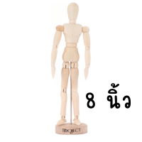 ราคา Project หุ่นไม้จำลอง และ หุ่นมือไม้จำลอง ซ้ายขวา สูง 10 นิ้ว ขนาดเท่ามือจริง สำหรับตกแต่งบ้าน ไม้ หุ่น ฟิกเกอร์มนุษย์ โมเดลหุ่นไม้ หุ่นไม้สำหรับวาดรูป หุ่นจำลอง (21719717578)