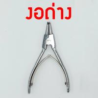 ราคา คีมหนีบ คีมถ่าง ปากตรง ปากงอ ขนาด 6 นิ้ว คีมถ่าง หุบ คีมถ่างแหวน คีมหุบแหวน คีมหนีบแหวน ทำจากเหล็กอย่างดี คีม (13086465733)