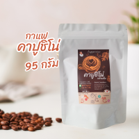 ราคา ผงกาแฟ ผงกาแฟสดแบบชง ละลายน้ำพร้อมดื่ม กาแฟดำ 100 ผงกาแฟสำเร็จรูป ผงกาแฟสด ผงกาแฟดำ กาแฟผง Instant Coffee กาแฟเพื่อสุขภาพ ไม่มีน้ำตาล (21761137817)