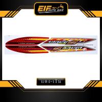 ราคา สติ๊กเกอร์ Wave 125S รุ่น9 ปี2005 สติ๊กเกอร์ เวฟ 125S รุ่น9 ปี2005 (8893310368)