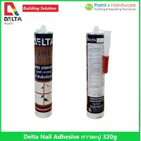 ราคา Delta Nail Adhesive กาวตะปู เดลต้า ขนาด 320 กรัม (21729764223)