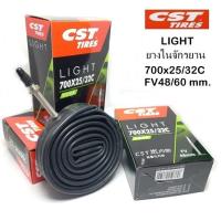 ราคา ยางในจักรยาน CST รุ่น LIGHT ขนาด 700X25 32C จุ๊บเล็ก FV ความยาวจุ๊บ 48 60 mm คุณภาพดี น้ำหนักเบา ราคา 1เส้น (21170373639)