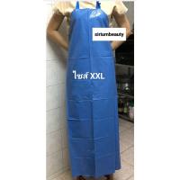 ราคา เอี๊ยมกันเปื้อน พลาสติกเนื้อมุก เนื้อหนา กันเปื้อนPVC สีฟ้าแดง ขาว เขียว เอี๊ยมแม่บ้าน กันน้ำ กันเปื้อน ผ้าพลาสติกกันน้ำเนื้อมุก 3 Size (20943193107)