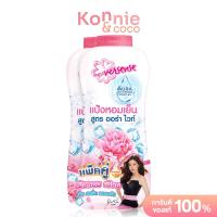 ราคา แพ็คคู่ Eversense Fresh Scented Cooling Talcum Pink 280g เอเวอร์เซนส์ แป้งหอมเย็น สูตรเย็นสดชื่น (21635890102)