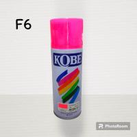 ราคา โกเบ สีสเปรย์สะท้อนแสง KOBE TOa (20978563521)