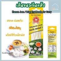 ราคา KETO CLEAN เครื่องเทศ สมุนไพรอบแห้ง ขวดแก้ว ตรามือที่ 1 ออริกาโน่ ผงกระเทียม ผงปาปริก้า โรสแมรี่ พลาสเล่ย์ ไทม์ (21340851820)