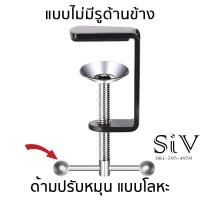ราคา แคลมป์ยึดจับชิ้นงาน ตัวหนีบชิ้นงาน ตัวยึดชิ้นงาน แคลมป์จับชิ้นงาน ขาหนีบโคมไฟโต๊ะทำงาน C clamp (21723219385)