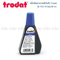 ราคา หมึกเติมตรายาง Trodat รุ่น 7011 (20468285440)