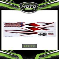 ราคา สติ๊กเกอร์ Wave 110i ปี2011 รุ่น12 สติ๊กเกอร์ เวฟ 110i ปี2011 รุ่น12 (11004124670)