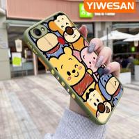 ราคา YIWESAN เคสสำหรับ OPPO F5 F5เคส F7 F5วัยรุ่นลายการ์ตูนวินนี่ช้อนส้อมมีดหมีพูห์มีน้ำค้างแข็งโปร่งใสขอบสี่เหลี่ยมแข็งลายกล้องปลอกซิลิโคนเคสนิ่มกันกระแทก (19577102442)