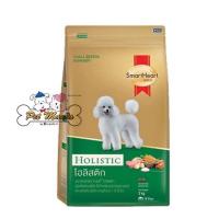 ราคา Smartheart Gold Holistic พันธุ์เล็ก 500กรัม (21703977563)