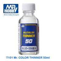 ราคา ทินเนอร์สำหรับผสมสี Mr Color thinner Mr Hobby T101 50ml T102 T105 110ml T103 250ml T104 T108 T117 400 ml ทินเนอร์สำหรับผสมสี (21746499293)