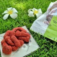 ราคา มะขามคลุกบ๊วย EAT ME FRUIT มะขามหวานคลุกบ๊วย ขนาด500กรัม น้ำหนักชั่งไม่รวมผงบ๊วย มะขามคลุกบ๊วย ขนาด 500 กรัม น้ำหนักชั่งไม่รวมผงบ๊วย (20864745366)