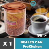 ราคา Kudzun ขวดโหล สูญญากาศ 0750 ProKitchen (5113114217)