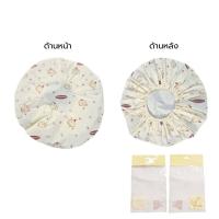ราคา หมวกอาบน้ำลิขสิทธิ์แท้ 1ชิ้น พร้อมส่ง หมวกอาบน้ำลายการ์ตูน หมวกอาบน้ำราคาถูก หมวกคลุมผมอาบน้ำ หมวกอาบน้ำ (21369004375)