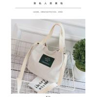 ราคา กระเป๋าสะพายข้าง ผญ กระเป๋าสะพายข้าง ผ้า กระเป๋าสะพายข้าง กระเป๋าสะพายเล็ก พร้อมส่งในไทย A (21558335174)