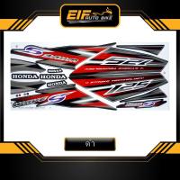 ราคา สติ๊กเกอร์ Wave 125S รุ่น14 ปี2007 สติ๊กเกอร์ เวฟ 125S รุ่น14 ปี2007 (8893393141)