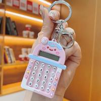 ราคา เครื่องคิดเลขขนาดเล็ก1ชิ้นพวงกุญแจเครื่องคิดเลขพกพาขนาดเล็กพร้อมพวงกุญแจน่ารักสุดสร้างสรรค์จอแสดงผล8หลัก (21171011399)