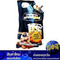 ราคา คาราเมล บราวน์ชูการ์ 900 กรัม PURETO เพียวโตะ Brown Sugar Caramel For Dessert Topping น้ำเชื่อม บราวน์ซูก้า บราวชูการ์ บราวซูก้า บราวซูการ์ บราวชูก้า (9197905171)