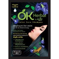 ราคา OK Herbal โอเค เฮอเบิล แชมพูปิดผมขาว เปลี่ยนสีผม แชมพูย้อมผม 30 ml (21310912978)