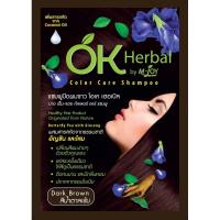 ราคา OK Herbal โอเค เฮอเบิล แชมพูปิดผมขาว เปลี่ยนสีผม แชมพูย้อมผม 30 ml (21310912979)