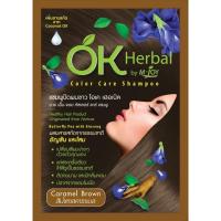 ราคา OK Herbal โอเค เฮอเบิล แชมพูปิดผมขาว เปลี่ยนสีผม แชมพูย้อมผม 30 ml (21597797483)