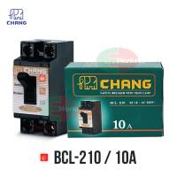 ราคา Chang เซฟตี้เบรกเกอร์ 2P รุ่น มีไฟ 10A 15A 20A 30A Safety breaker เบรกเกอร์ตราช้าง เบรกเกอร์ 2 สาย breaker Chang ช้าง ไทยอิเล็คทริคเวิร์ค (8122777182)