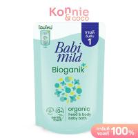 ราคา Babi Mild Bioganik Organic Head Body Baby Bath Refill 350ml (20115252479)