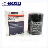 ราคา CORNER กรองเชื้อเพลิง MITSUBISHI FUSO FN527 C MSF02 (4425458860)