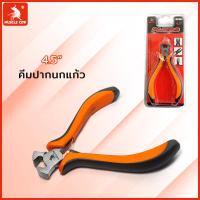 ราคา Muscle Cow คีม คีมมินิ คีมอเนกประสงค์ 4 5 ปากตัด ปากนกแก้ว คีมหนีบห่วงพร ปากจิ้งจก ปากแหลม ปากงอ ปากกลม ปากยาว แบบมีฟันและไม่มีฟัน ทุกชนิด มีสปริงตรงกลาง (21541828986)