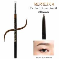 ราคา 1แท่ง Merrezca Perfect Brown Pencil ขนาด 1 5 ml สีน้ำตาล เมอร์เรสก้า ดินสอเขียนคิ้ว (360321329)