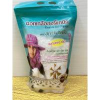 ราคา ดอกเกลือออร์แกนิค 500 gm สมุทรสาคร 100 ตราสาวนาเกลือ ออร์แกนิก (21412266384)