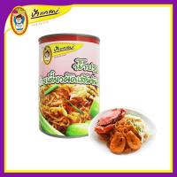 ราคา ก๋วยเตี๋ยวเส้นจันท์ ตราเรือใบ น้ำหนัก 300 กรัม เส้นเหนียว ขาวสะอาด ปราศจากสารกันบูด (12339472922)