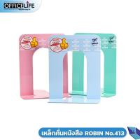 ราคา 2 ชิ้น เหล็กคั่นหนังสือ ROBIN ฉากคั่นหนังสือ ที่คั่นหนังสือ เหล็กกั้นหนังสือ ROBIN 412 No 413 No 414 No 415 No 417 (21116161111)