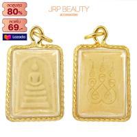 ราคา จี้พระเลี่ยมทอง จี้พระ หลวงพ่อรวย พระสีวลี หลวงพ่อเงิน เทพทันใจ พระสังกัจจายน์ หลวงพ่อโสธร พระสมเด็จ ฯลฯ จี้พระบล๊อคร้านทองเยาวราช ผ่อนชำระได้ จี้พระห้อยกับสร้อยทองคำแท้ได้ ไม่ลอก (14840510658)