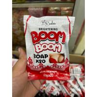 ราคา สบู่นมโต สบู่เพี่มขนาดทรวงอก บูมบูม Boom Boom Soap x20 ก้อน80กรัม (20298984178)