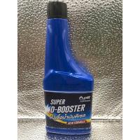 ราคา หัวเชื้อน้ำมันดีเซล PTT Super D Booster สูตรใหม่ คุณภาพสูง หัวเชื้อดีเซล แทนกระป๋องเหล็กแบบเดิม (21459386684)