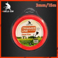 ราคา Muscle Cow สายเอ็นตัดหญ้า กลม 15 เมตร ขนาด 2 4มิล 3 มิล 3 5 มิล 4 มิล เอ็นหนาและเหนียว เอ็นตัดหญ้า จานเอ็นตัดหญ้า ใช้ได้กับเครื่องตัดหญ้าทุกยี่ห้อ (21480283019)