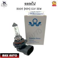 ราคา หลอดไฟหน้ารถยนต์ 9006 HB4 12V 55W แสงสีส้ม (12565365343)