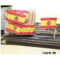 ราคา C013 ธงชาติ ธงปักอาหาร ประดับตกแต่งอาหาร บรรจุ 100 ชิ้น แพ็ค ธงค็อกเทล ธงไม้จิ้มฟัน ธงนานาชาติ ธงจิ๋ว ธงมินิ (20935348597)