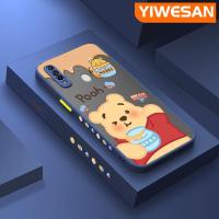 ราคา YIWESAN เคส A8สำหรับ OPPO A31 2020เคสลายการ์ตูนวินนี่ช้อนส้อมมีดหมีพูห์ขอบสี่เหลี่ยมมีน้ำค้างแข็งโปร่งใสกันกระแทกปลอกซิลิโคนเคสมือถือฝาหลังเต็มตัวเคสป้องกันเลนส์กล้องถ่ายรูป (20851930118)