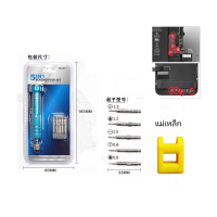 ราคา 5in1 screwdriver set mobile phone disassembly tool ใช้เปลี่ยนแบต เปลี่ยนจอ มือถือ iphone มีหัว Y 3แฉก ขนาด0 6 (20771492679)