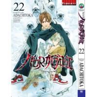 ราคา โนรางามิ เทวดาขาจร NORAGAMI เล่ม 22 (15412889084)