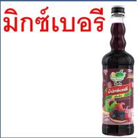 ราคา ส่งฟรี น้ำผลไม้ติ่งฟง มากกว่า40รสชาติ ขนาด760ml น้ำผลไม้ น้ำผลไม้เข้มข้น น้ำหวาน ติ่งฟง Dingfong น้ำหวานติ่งฟง maxie (21519686595)