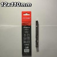 ราคา ดอกสว่านเจาะปูน ดอกสว่านโรตารี่ ดอกสว่าน ขนาด 6มิล 16มิล (21304173904)