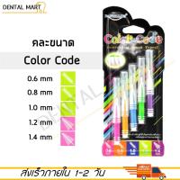 ราคา Dr phillips แปรงซอกฟัน 5 ชิ้น เคลือบโค้ท Dr phillips interdental brush travel 5pcs pack (13092700689)