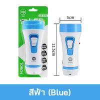 ราคา ไฟฉาย LED ไฟฉายพกพา ไฟฉายชาร์จไฟ ไฟฉายมินิ รุ่น DP 9142 ไฟฉายเล็ก ไฟฉายจิ๋ว ไฟฉุกเฉิน ไฟฉายราคาถูก ไฟฉายแบบชาร์จ แสงขาว 1W Flashlight (21166201248)