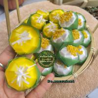 ราคา เหรียญโปรยทาน เหรียญโปรยทานขนมไทย พร้อมเหรียญ เหลือกจำนวน 10ชิ้น 20ชิ้น 50ชิ้น เหรียญโปรยทานขนม เหรียญโปรยทานขนมตาล เหรียญโปรยทานตะโก้ เหรียญโปรยทานขนมใส่ไส้ เหรียญโปรยทานพร้อมใช้ (21435278704)