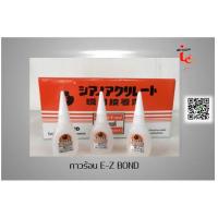 ราคา E Z Bond กาวร้อน อีซี่ บอนด์ 20 g ของแท้ ญ๊่ปุ่น (13218595821)